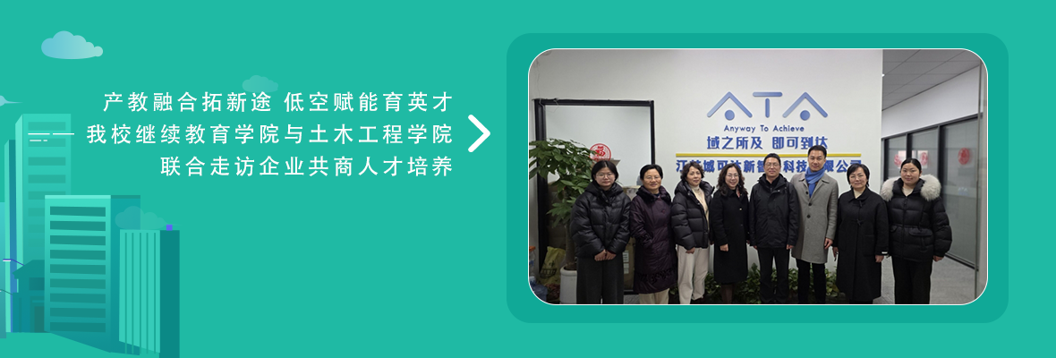 走访企业.png