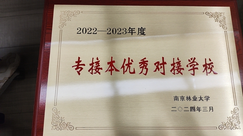 微信图片_20240414192828.jpg
