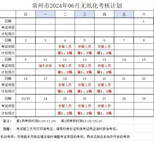 QQ图片20240529102905.jpg