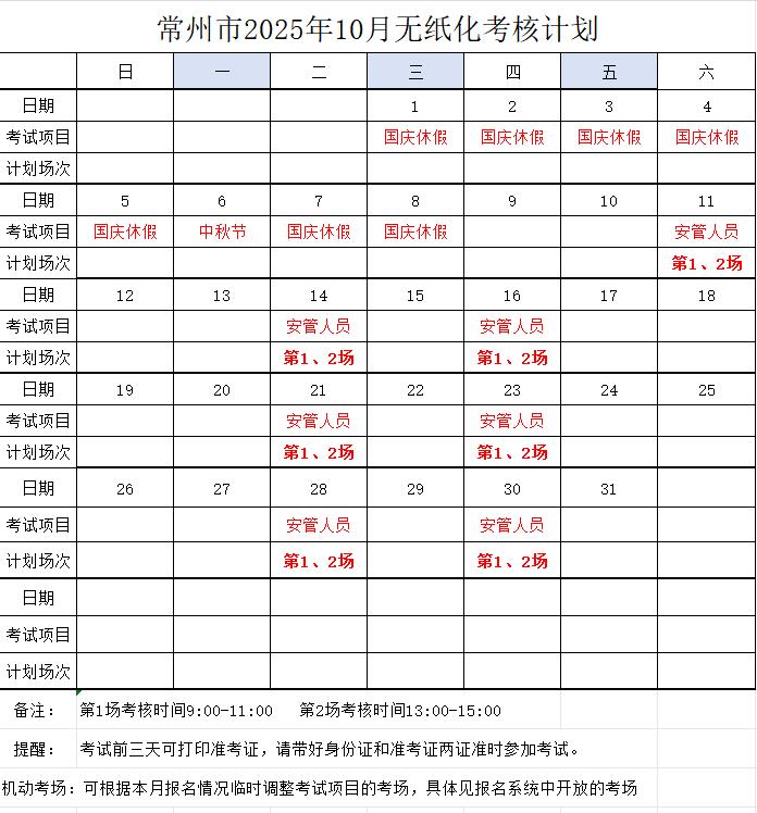 48b99ca7125b975c353030de8ffbc73d.png