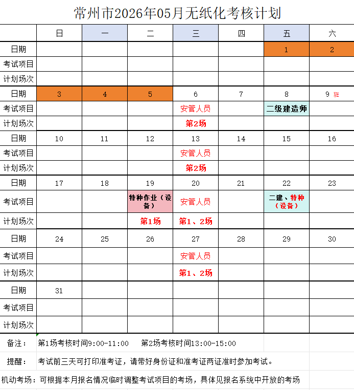 79c1ceb666c775dd52a3fba16e48f99f.png